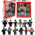 thumbnail image 1 of Figurine de Poupée Roblox Série Complète de 21 Costumes-KEEW, 1 of 4