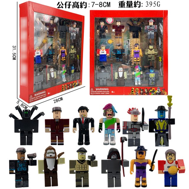 Figurine de Poupée Roblox Série Complète de 21 Costumes-KEEW