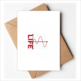 thumbnail image 1 of Cartes de Vœux de Baisse du Niveau de Vie, Vous Êtes Invités Invitations, 1 of 3