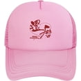 thumbnail image 2 of Kanreki Hat Mesh Trucker Hat Funny Baseball Cap Men Women, 2 of 6
