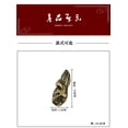 thumbnail image 6 of Brass Solid Peanut Keychain Pendant Figurine Statue Home Ornament Collectibles, 6 of 6