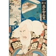 thumbnail image 2 of Utagawa Kunisada (Toyokuni III) 14x18 Black Ornate Wood Framed Double Matted Museum Art Print Titled - The Restaurant Mankyu; Actor Ichikawa Kodanji IV as High No Ikyu (1852), 2 of 5