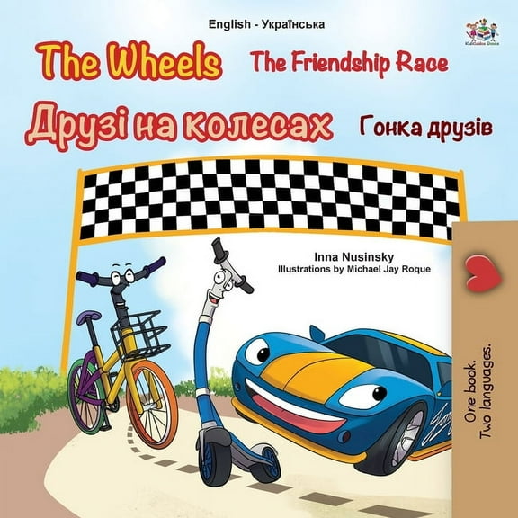 English Ukrainian Bilingual Collection The Wheels -The Friendship Race (English Ukrainian Bilingual Children's Book), (Paperback)