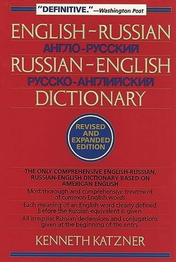 語学+参考書 Russian Etymological Dictionary (Russian Studies) 81SuhZ6u6jL._UF350,350_QL80_.jpg