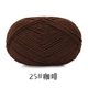thumbnail image 1 of Xiao Hua Hilo de lana trenzada simple de 50 g, color marrón oscuro, ligero, para hilar y hacer bufandas y gorros, ideal para tejer a mano, accesorios hechos a mano y manualidades., 1 of 4