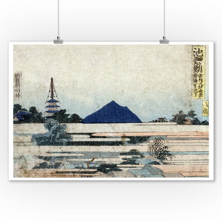 View through Clouds of a Shrine and Mountains Japanese Wood-Cut Print (9x12 Art Print, Wall Decor Travel (Best Mountains In Japan)
