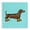 Dachshund Roller Skates, variant on Stupell Industries Glam Brown Roller Skates Black Floating Frame Canvas Art, 18 x 18, by Amelia Noyes