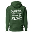 thumbnail image 2 of Blessed Shall You Be When You Come In I Unisex Hoodie, 2 of 4