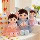 thumbnail image 2 of Muñeca de peluche de dibujos animados para niñas, almohada para decoración de habitación, regalo de cumpleaños para niños de alta calidad zhangyuxiang LED, 2 of 2