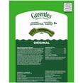 thumbnail image 4 of Greenies Original Flavor Adult Natural Dental Dog Treats Petite Size, 27 oz Pack (45 Count), 4 of 15