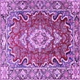 thumbnail image 1 of Ahgly Company Indoor Square Medallion Purple Traditional Area Rugs, 4' Square, 1 of 4