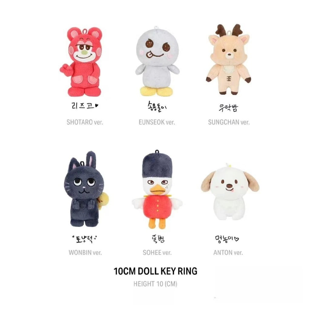 RIIZE ライズ DOLL KEY RINGソヒ トルビョン 똘병 まとめ売り