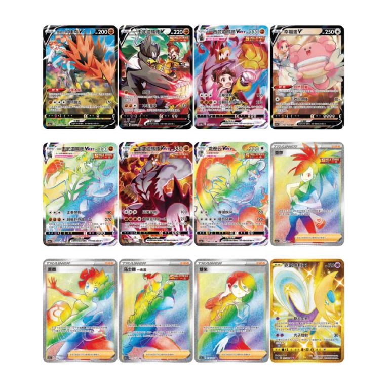 Pokemon Sword Shield: Primordial Arts Jumbo (Booster Box