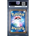 thumbnail image 3 of 2025 Pokemon Japanese M-P Promo Pikachu Japanese Mcdonald's PSA 10 #020, 3 of 3