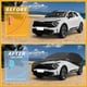 thumbnail image 4 of Funda para auto impermeable para todo clima, protección exterior contra el sol y la lluvia, con tiras reflectantes, negra para Kia Sportage, 4 of 7