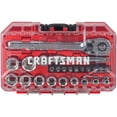 thumbnail image 3 of Juego de enchufes CRAFTSMAN CMMT12010LZ con accionamiento métrico de 1/4 pulgadas, 24 piezas, 3 of 5