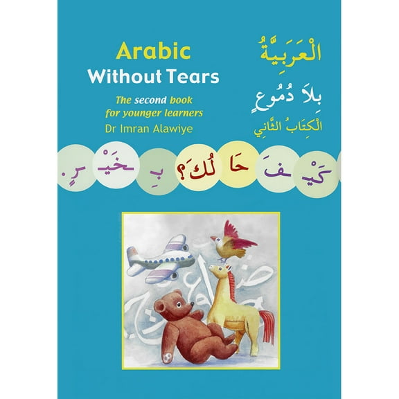 Arabic Without Tears