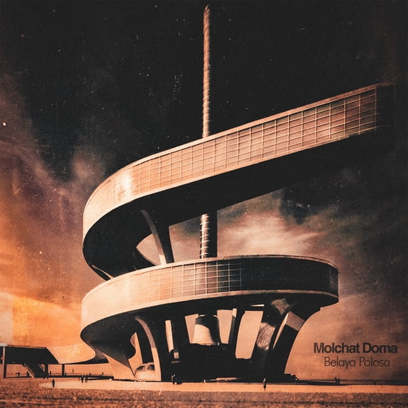 Molchat Doma - Belaya Polosa - Music & Performance - CD