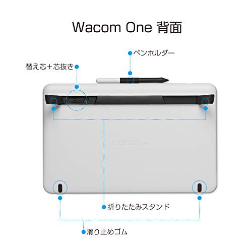 Wacom 13.3 inch LCD Pentoblet Sake Tab Wacom ONE 13 DTC133W1D