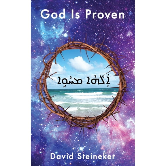 God Is Proven (Hardcover)