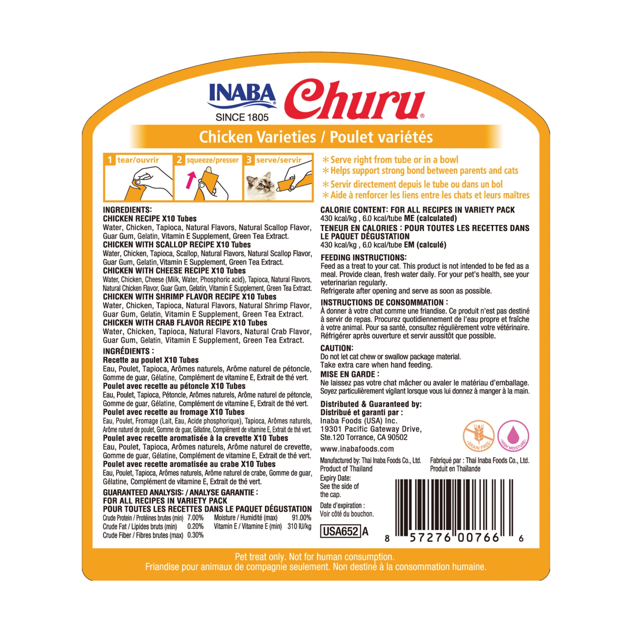 INABA Churu Creamy, Lickable Purée Cat Treat w Taurine, 0.5 INABA Churu Creamy, Lickable Purée Cat Treat w Taurine, 0.5