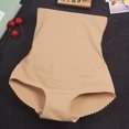 thumbnail image 5 of HUPOM Mens Silk Underwear Underwear High Waist Casual None Comfort Waist Beige XL, 5 of 7