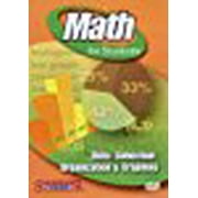 Math for Students: Data: Collection, Organization & Graphing by