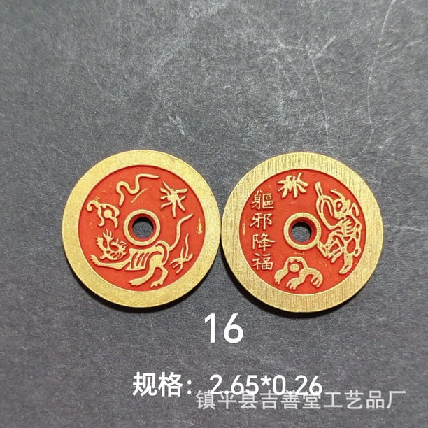 Small brass cinnabar square-hole Bagua Mountain Ghost copper coin pendant, antique copper coin folk custom pendant, amulet coin.
