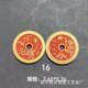 thumbnail image 1 of Small brass cinnabar square-hole Bagua Mountain Ghost copper coin pendant, antique copper coin folk custom pendant, amulet coin., 1 of 4