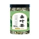 thumbnail image 1 of Té de hoja de morera, polvo enlatado, proceso de molienda, té de hojas sueltas de hierbas suaves naturales, 150g, 1 of 5