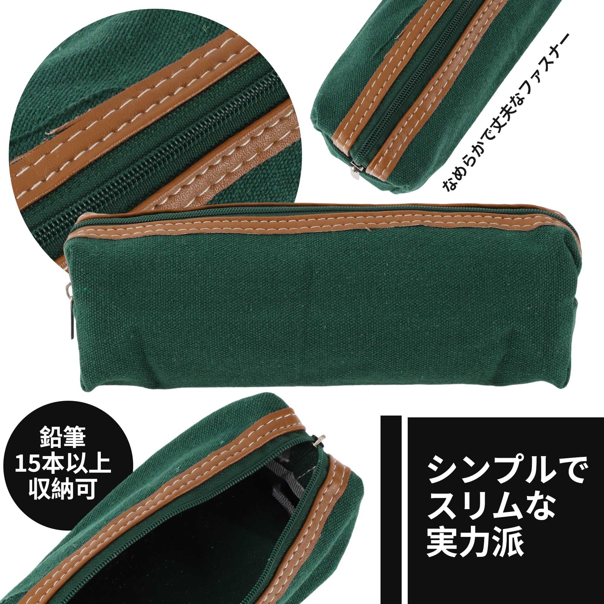 Unique Bargains Canvas Pencil Pouch Portable Bag Green