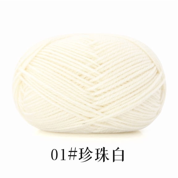 Mercerized wool yarn, suede yarn, sweater, scarf, hat, shawl DIY yarn ball, handmade crochet wool yarn