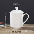 thumbnail image 1 of ReadStar China Jingdezhen Ceramic Tea Cup Bone China 500ml Cup With Lid Household Office Conference Cup Customization Cup,16, 1 of 54
