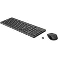 thumbnail image 2 of HP 150 Wired Mouse and Keyboard Combo, 2 of 9