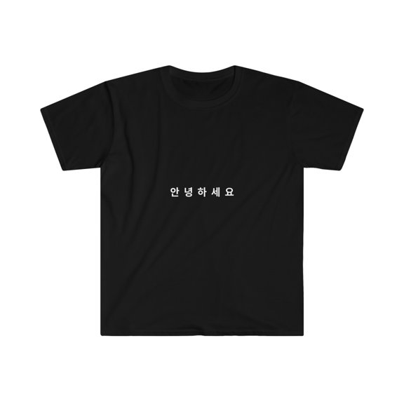 Stylish Korean T-Shirt: 안녕하세요 Hello: Embrace Korean Culture with Confidence