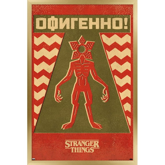 Netflix Stranger Things: Season 4 - Demogorgon Minimalist Wall Poster, 22.375" x 34" Framed
