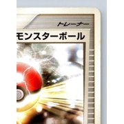 Poke Ball Pokemon TCG Japanese Space Time Creation Uncommon Regular Unlimited 2006 HP Poor Trading Card