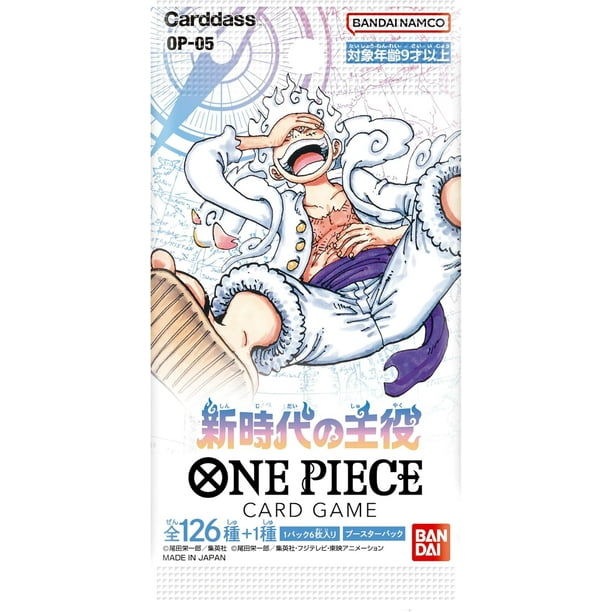 ONE PIECE カードゲーム Carddass OP-05 カードダスドットコム 公式サイト | 商品情報 - ONE PIECEカードゲーム