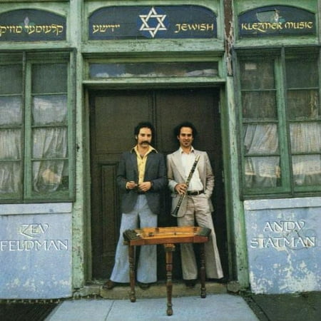 Zev Feldman - Jewish Klezmer Music - Music & Performance - CD