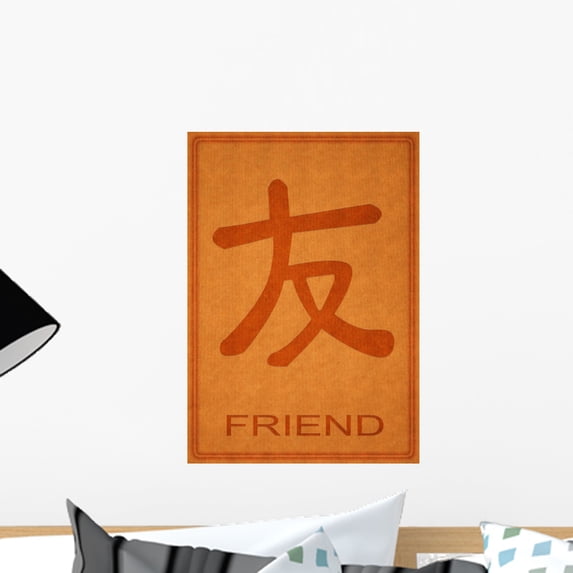 Friend Chinese Wall Mural Decal by Wallmonkeys Vinyl Peel and Stick Graphic (18 in H x 13 in W