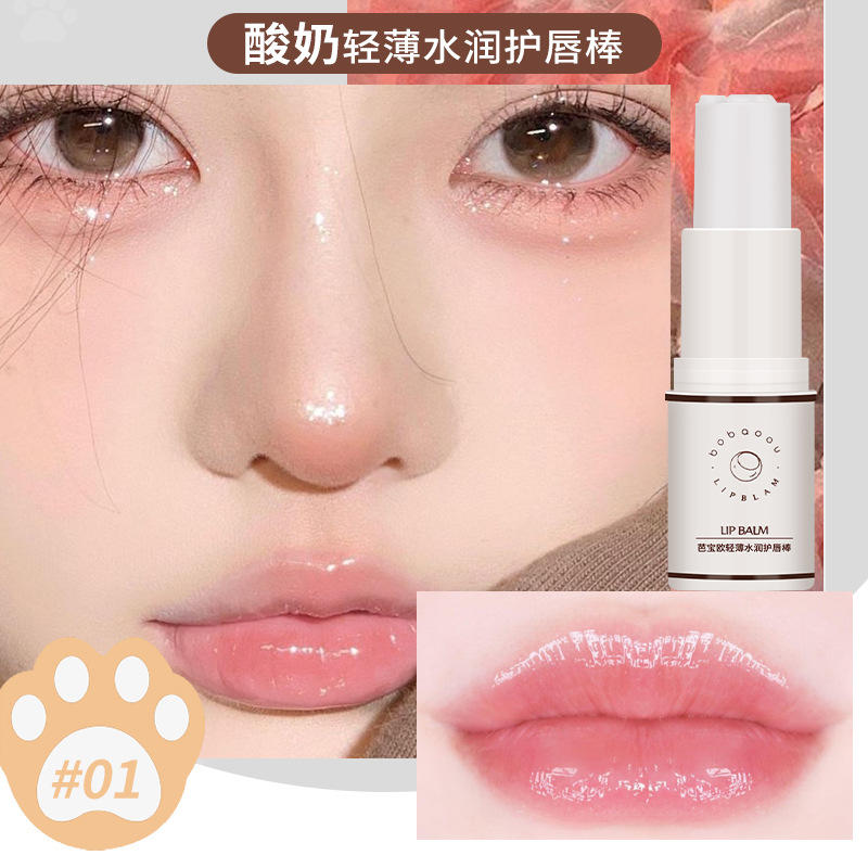 Cat Paw Lip Balm Moisturizing Lip Base Antidry Crack Fade Lines Lip
