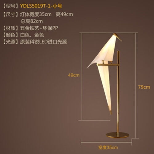 AFANQI LED Origami Crane Bird Table Lamp Bedside Desk Reading Light Living Room Bedroom Height 79cm