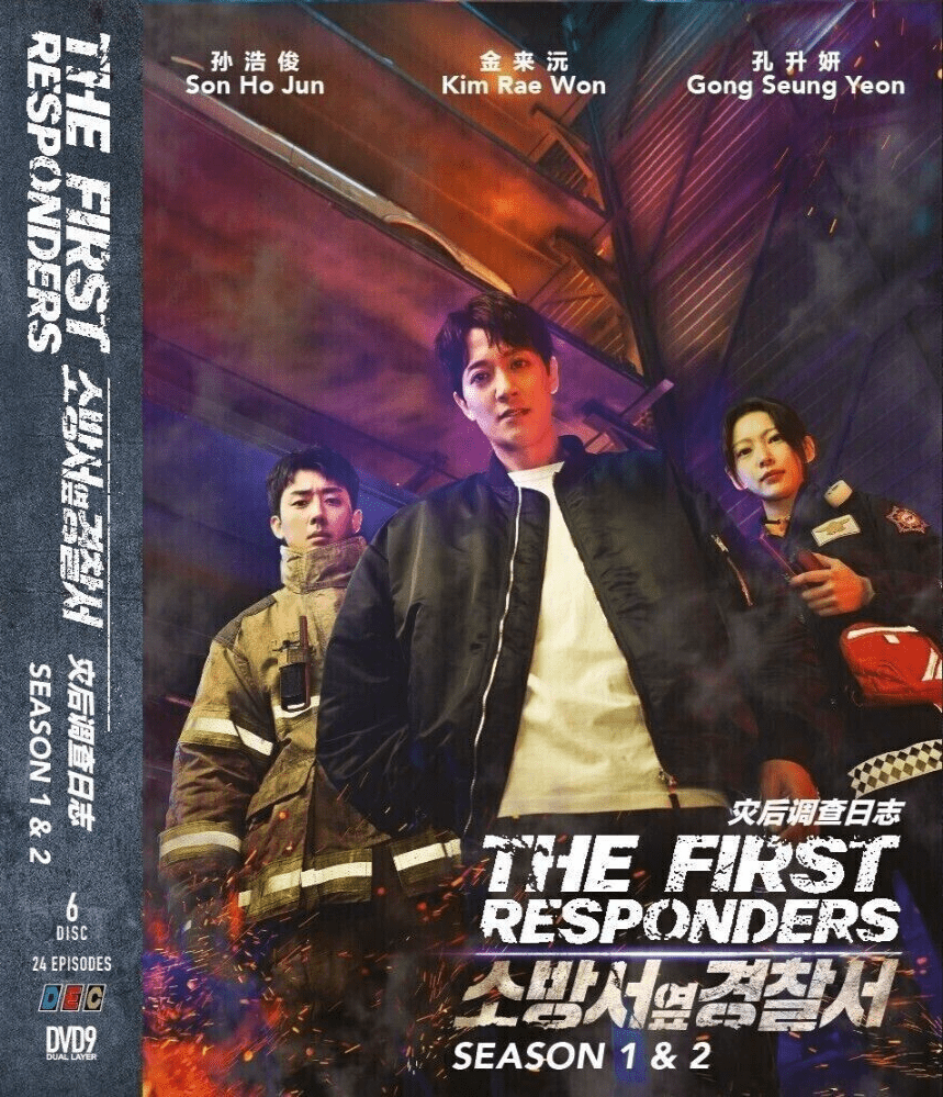 Off & Gun - Not Me DVD Boxset | Webuybangkok
