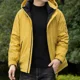 thumbnail image 1 of Chaqueta de plumón para hombre, forro de grafeno, 90 % plumón de pato blanco, otoño e invierno, para exteriores, montañismo, ropa de abrigo para parejas, 1 of 3