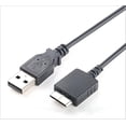 thumbnail image 1 of Cable cargador de datos de sincronización USB GuangMaoBo para Sony Walkman, 1 of 7