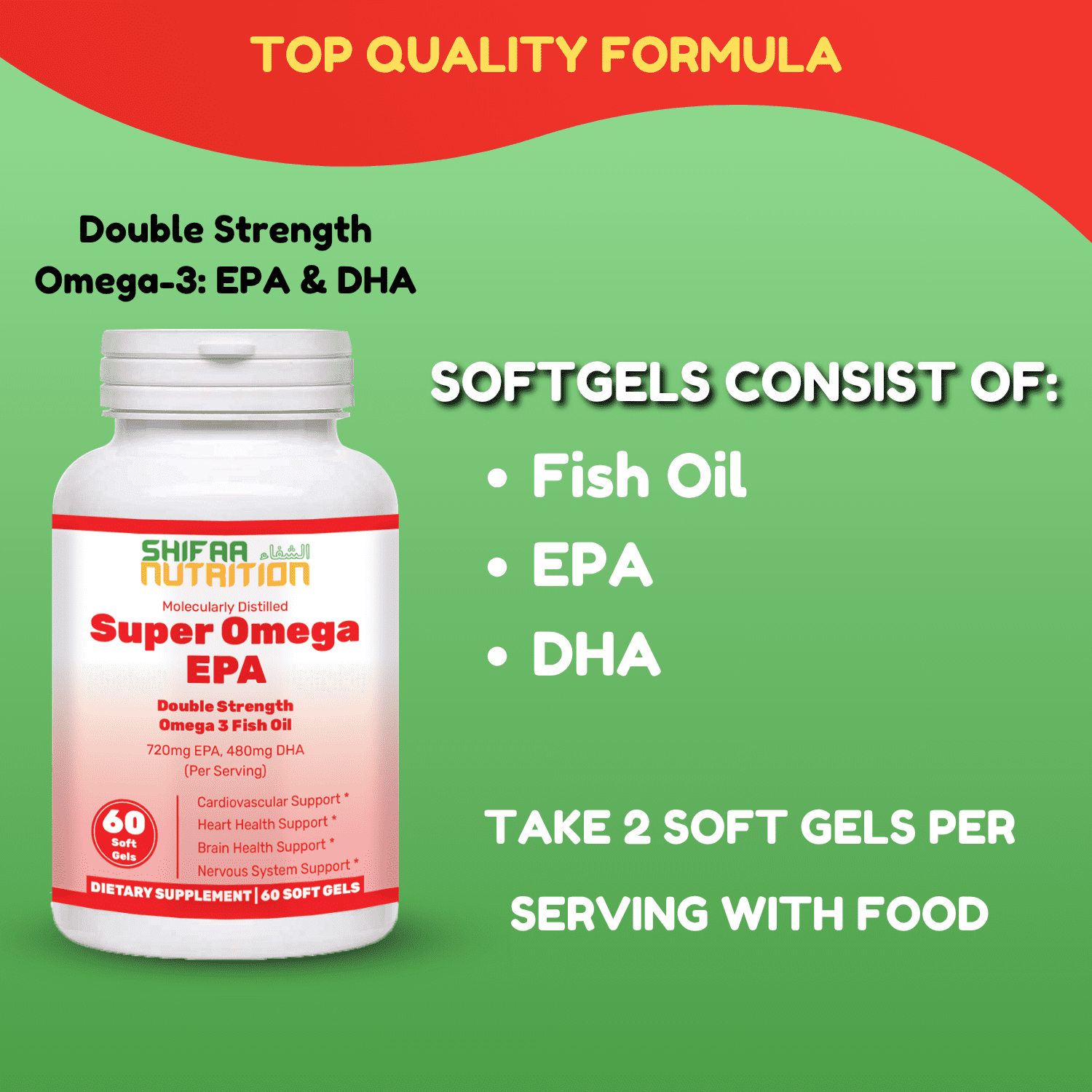 Halal Fish Oil Softgels 60 Ct, Double Strength - Halal Omega 3 Fish Oil Supplements. Wild Caught