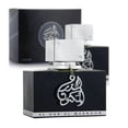 thumbnail image 4 of Perfume Lattafa Al Dur Al Maknoon Silver EDP 100 ml, 4 of 4