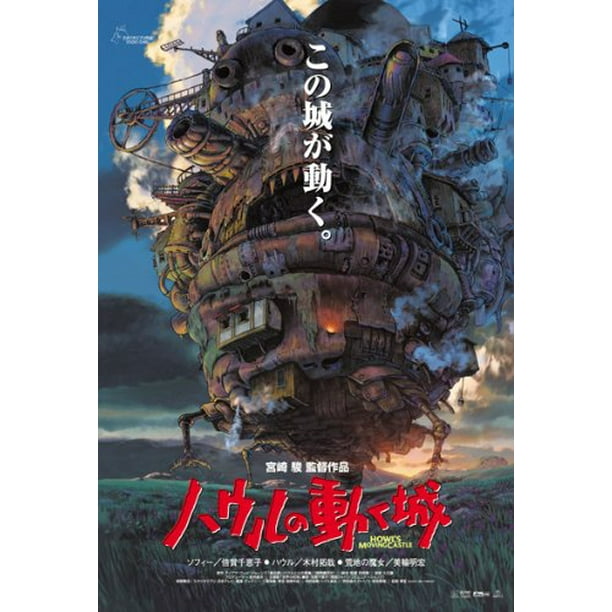 Castle 150 G39 Of Movement Of The Studio Ghibli Poster Collection 150 Piece Mini Puzzle Howl Japan Import By Ensky Walmart Com