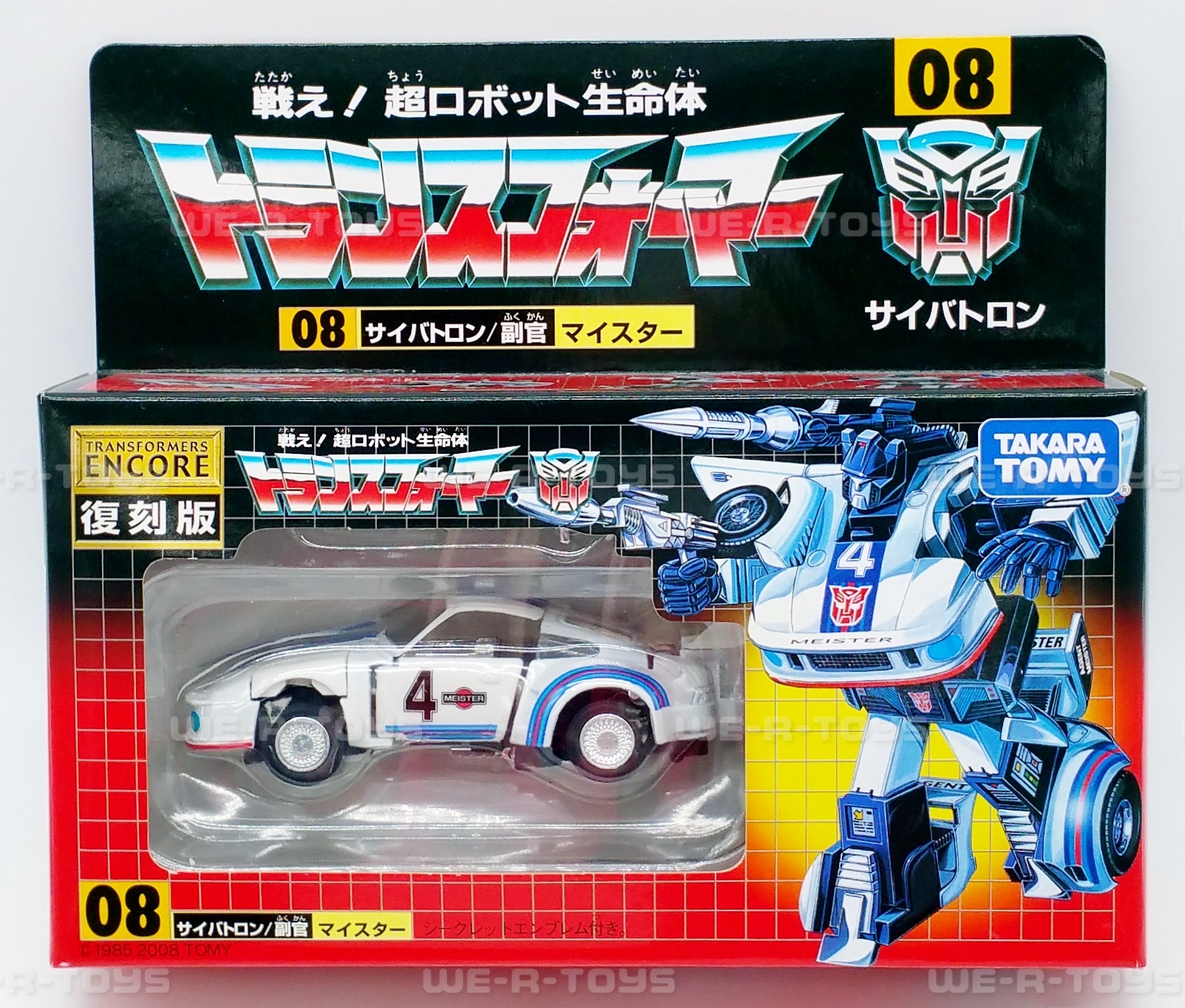 New arrival Transformer G1 Jazz reissue boxed brand new Transformers