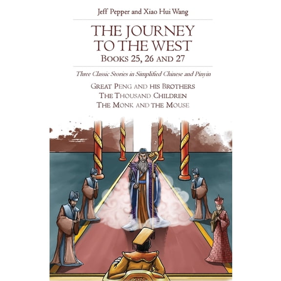 Journey to the West The Journey to the West, Books 25, 26 and 27: Three Classic Stories in Simplified Chinese and Pinyin, (Paperback)
